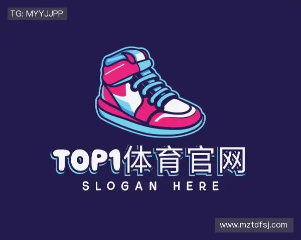 认识TOP1体育官网