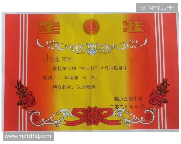 乒乓球战术评比结果揭晓重庆乒乓球队荣获第四名佳绩